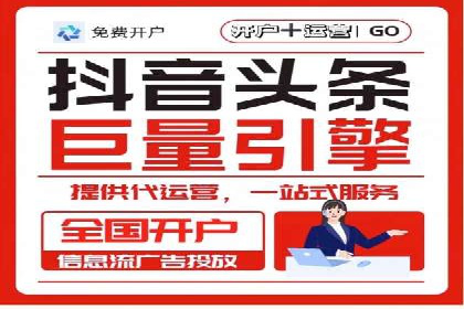 SEM托管代运营助力企业增长案例