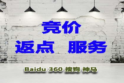 百度推广代运营案例：案例分享：助力企业实现线上线下融合